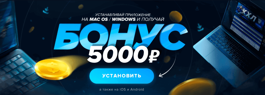 1WIN официальный сайт букмекерской конторы